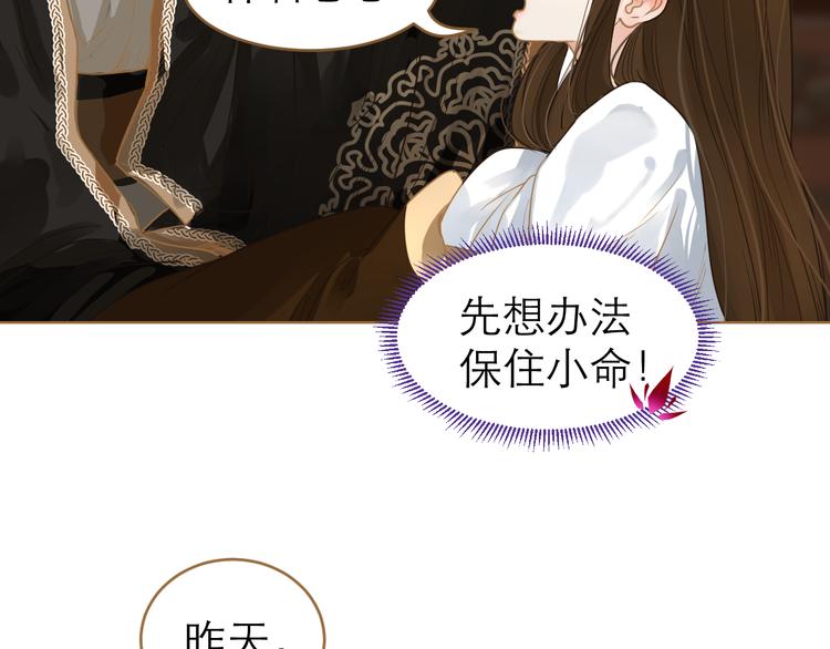 第4话 惩罚54