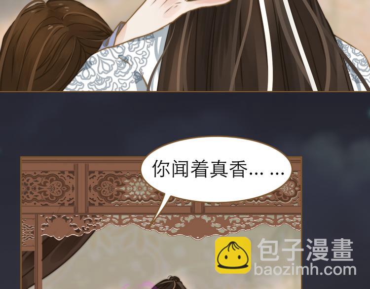 第3话 小妖遇害93