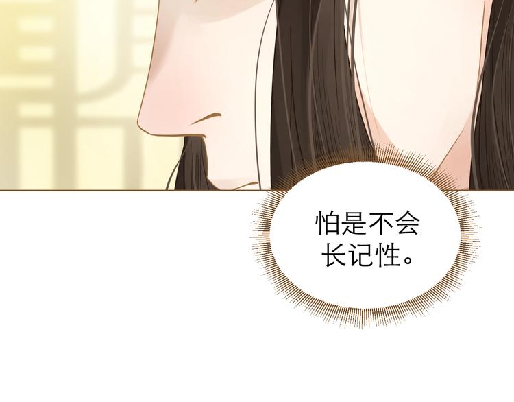 第5话 神君的计策8