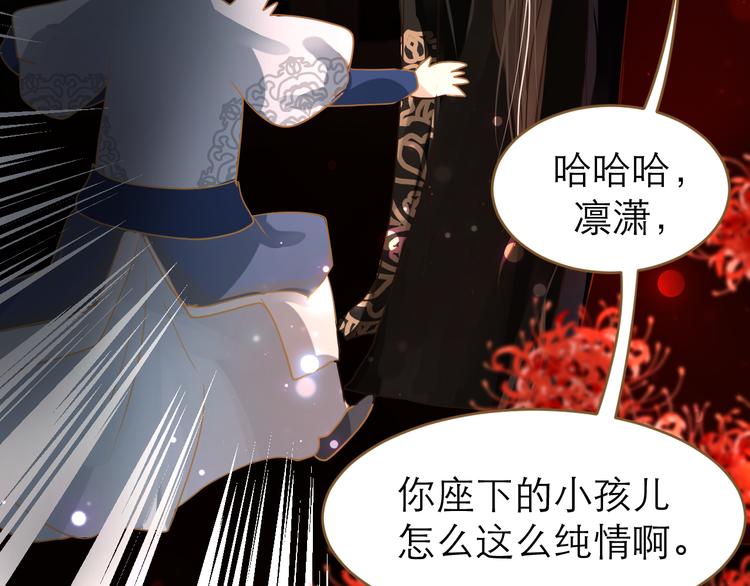 第5话 神君的计策130