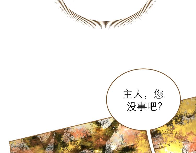 第6话 雨师妾134