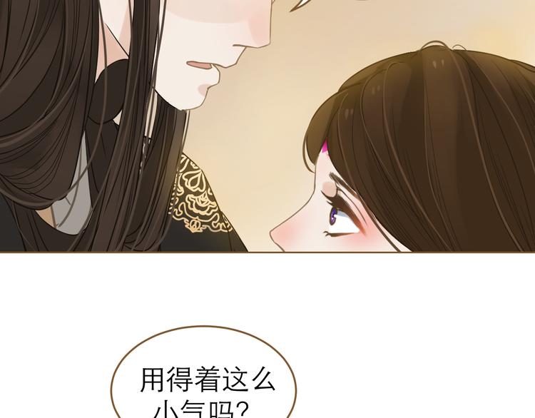 第4话 惩罚67