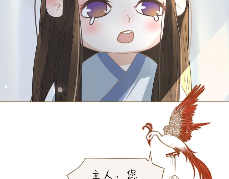 第5话 神君的计策122