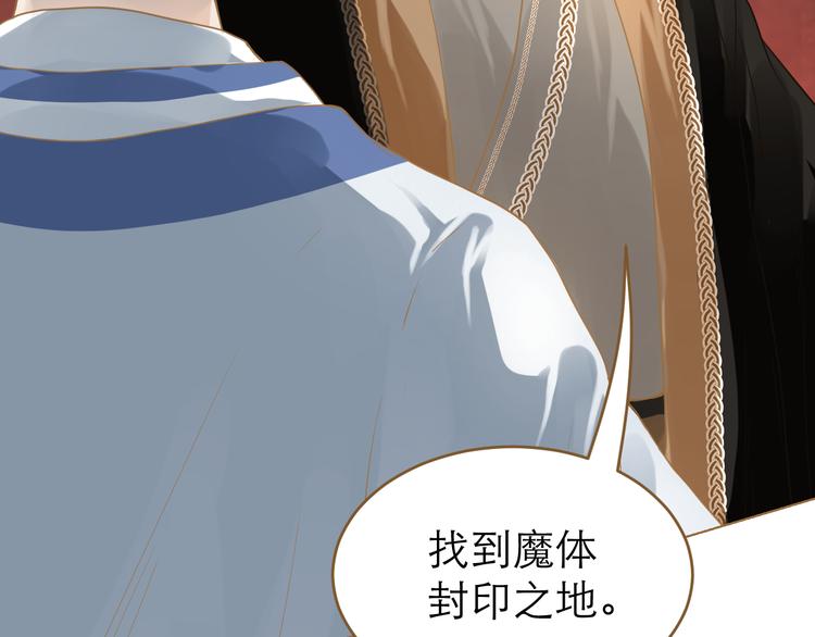 第6话 雨师妾126