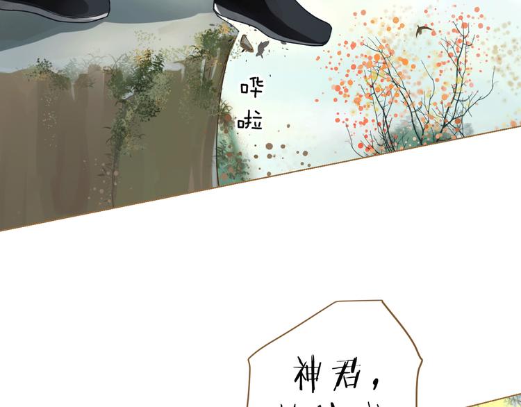 第9话 回家了？33