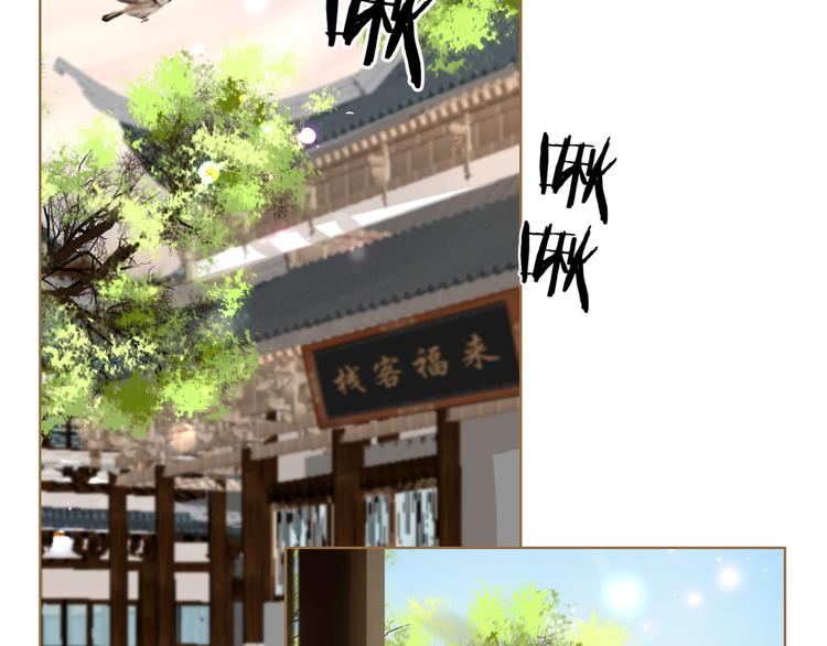 第5话 神君的计策112