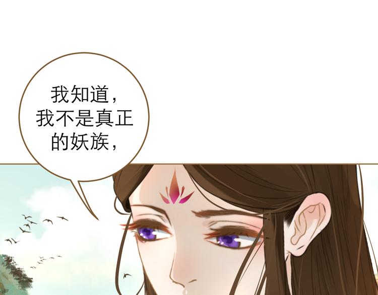 第9话 回家了？40