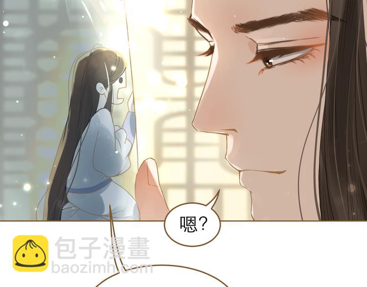 第5话 神君的计策66