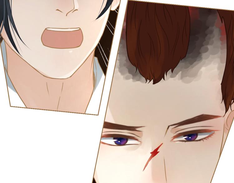 第6话 雨师妾109