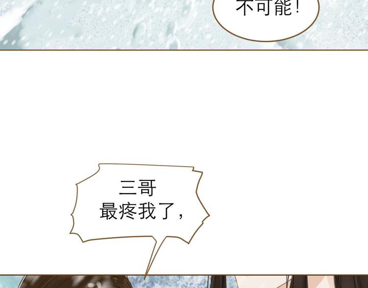第9话 回家了？7