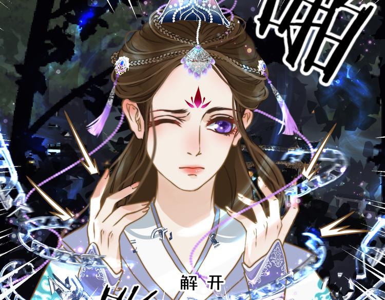 第2话 初到人界48