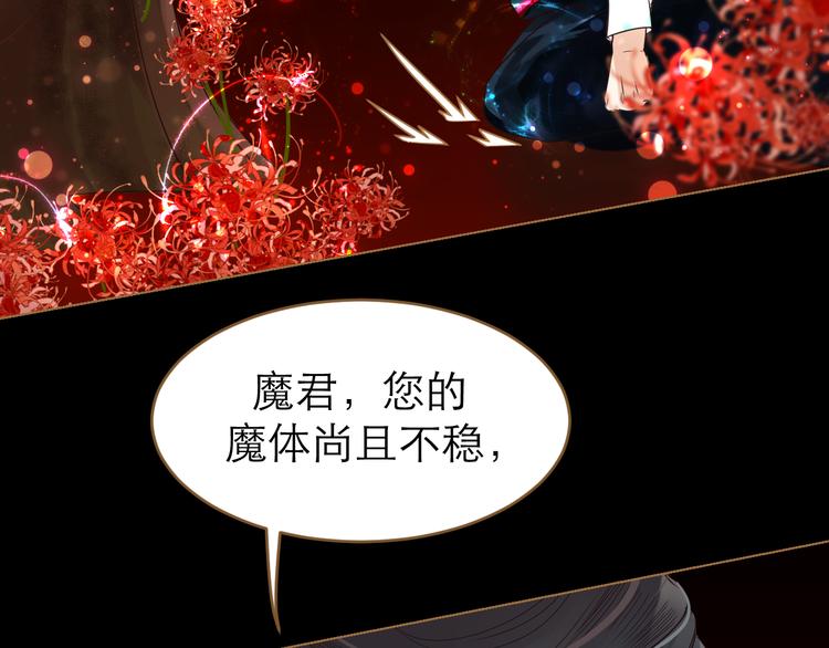 第7话 选择108