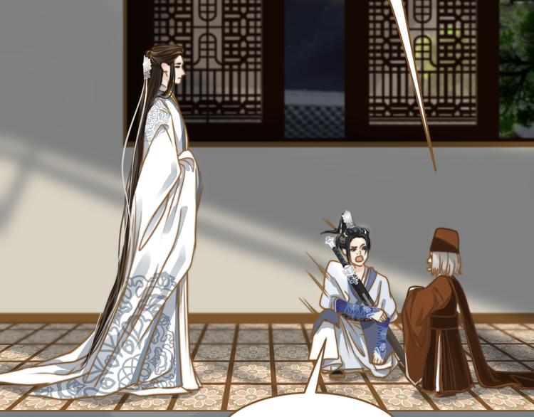 第3话 小妖遇害66