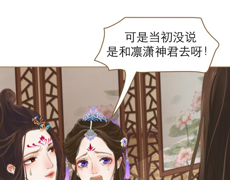第1话 阴差阳错28