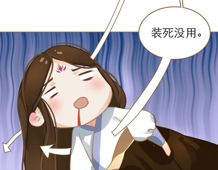 第4话 惩罚99