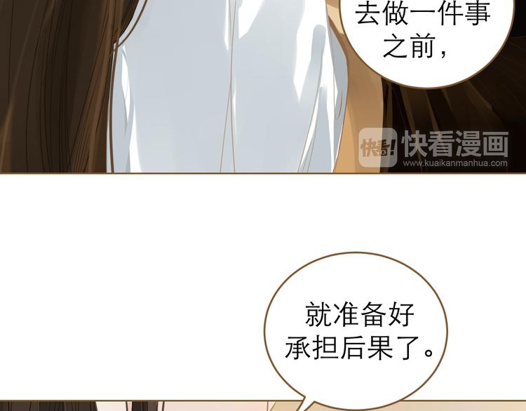 第4话 惩罚66