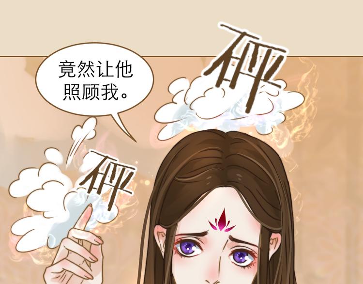 第2话 初到人界126