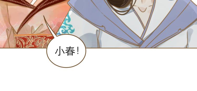 第1话 阴差阳错114