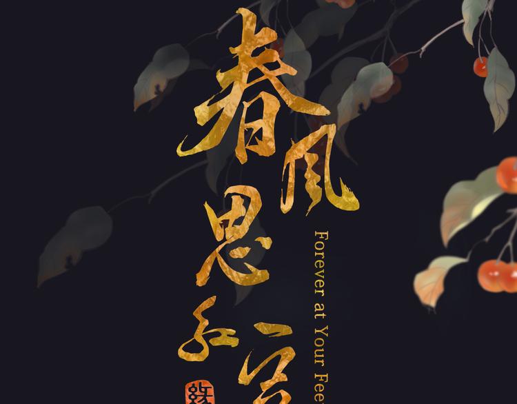 第1话 阴差阳错1