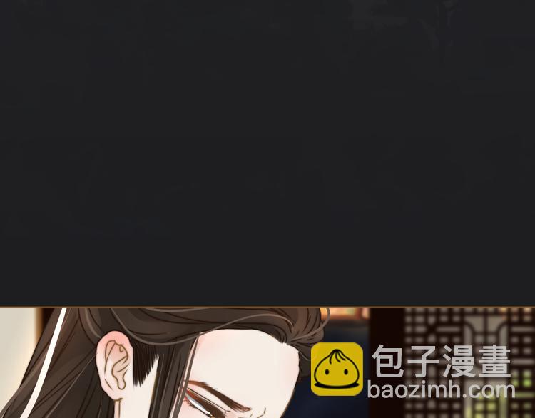第3话 小妖遇害80
