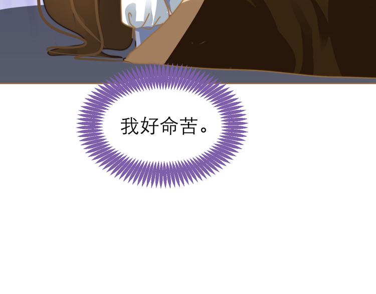第4话 惩罚100
