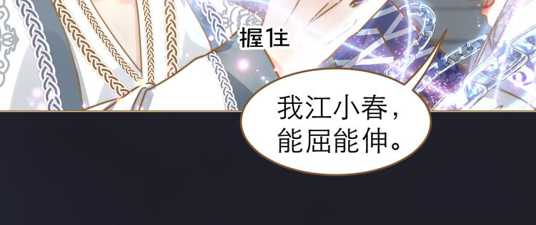 第2话 初到人界109