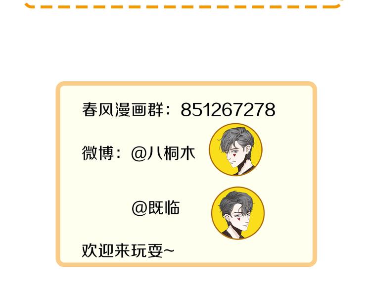 第9话 回家了？124