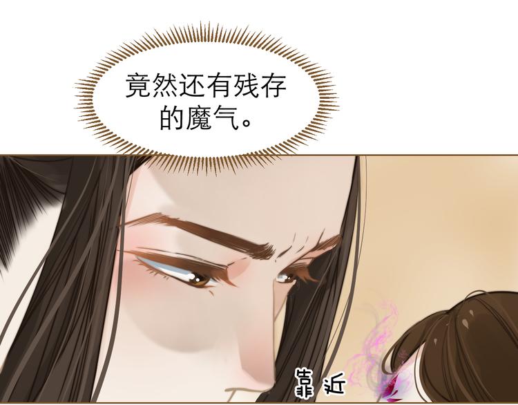 第4话 惩罚79