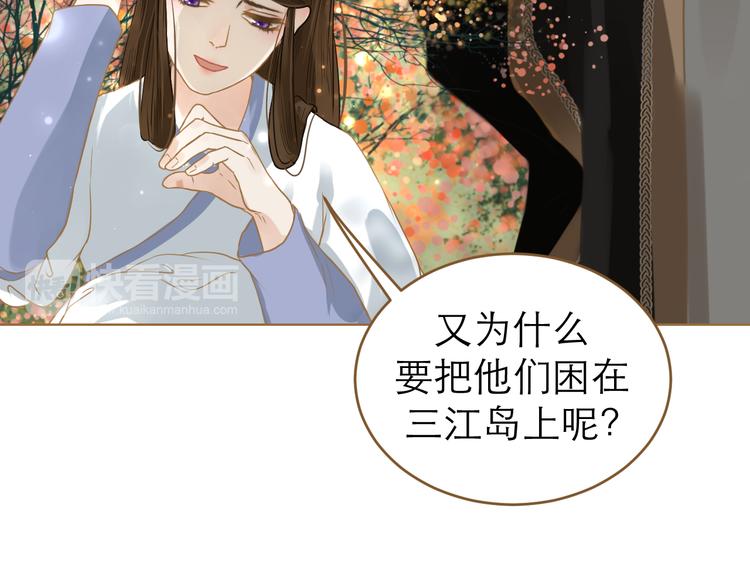 第9话 回家了？93