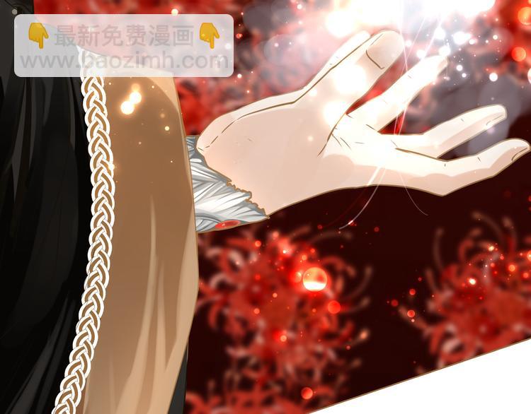 第6话 雨师妾32