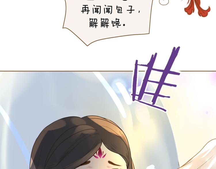 第5话 神君的计策123
