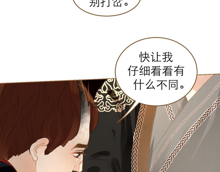 第6话 雨师妾59