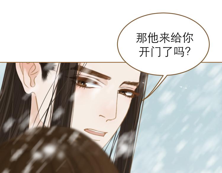 第9话 回家了？10