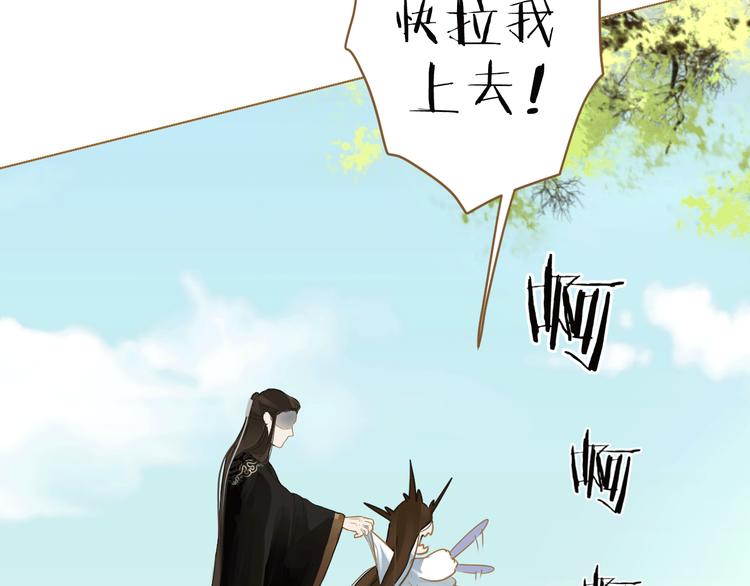 第9话 回家了？34