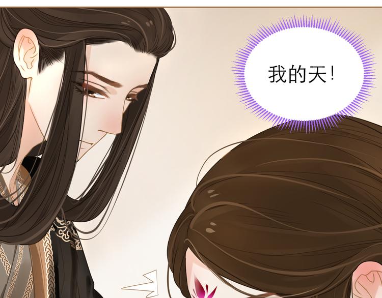 第4话 惩罚50