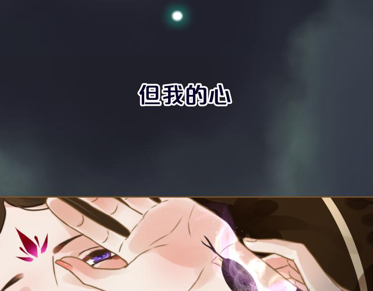 序章 跨越万年的仙侣情缘23