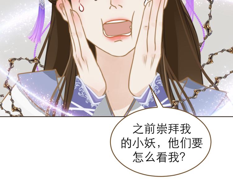 第1话 阴差阳错139
