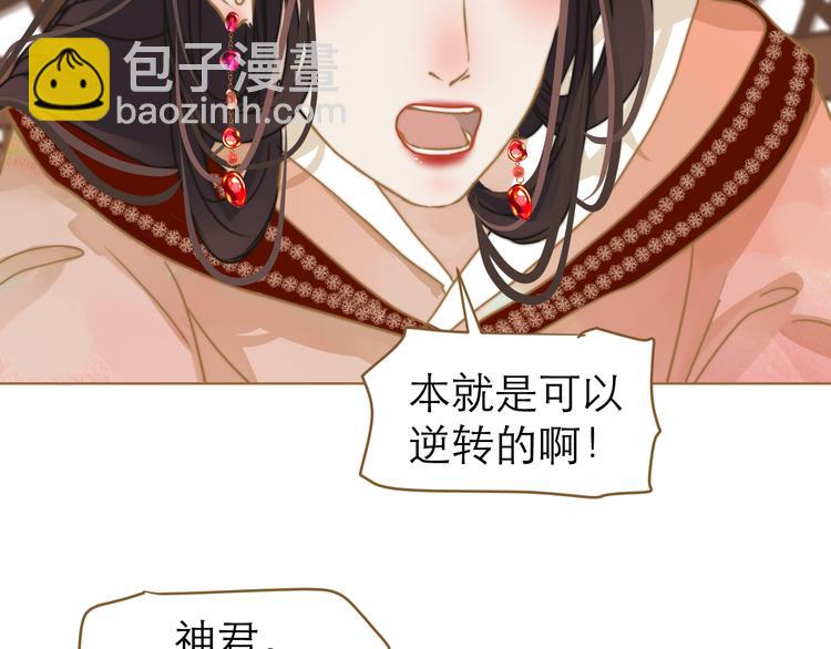 第1话 阴差阳错83