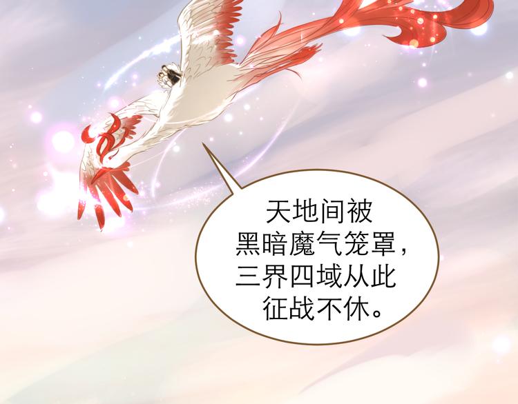 第7话 选择81