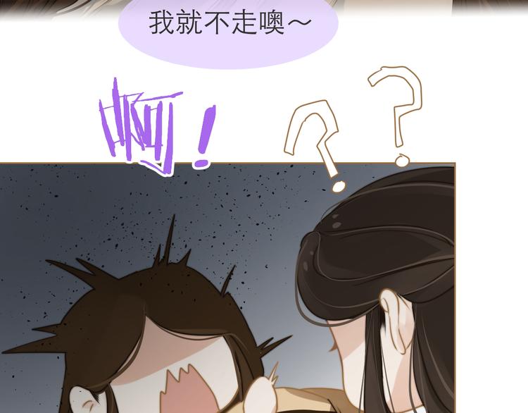 第4话 惩罚48
