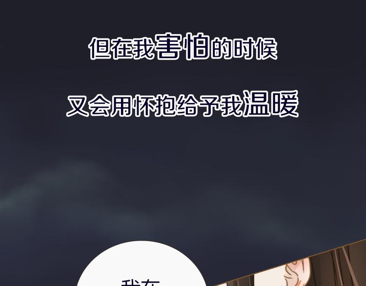 序章 跨越万年的仙侣情缘17