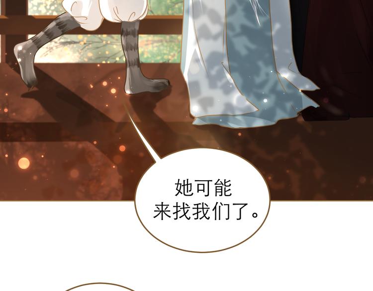 第9话 回家了？59