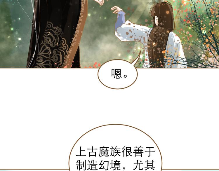 第9话 回家了？102