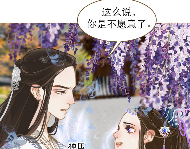 第1话 阴差阳错109