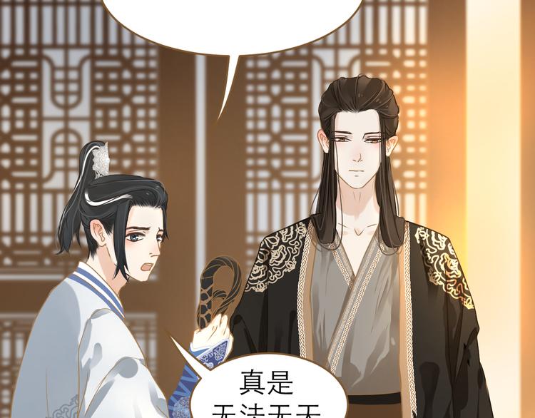 第4话 惩罚122