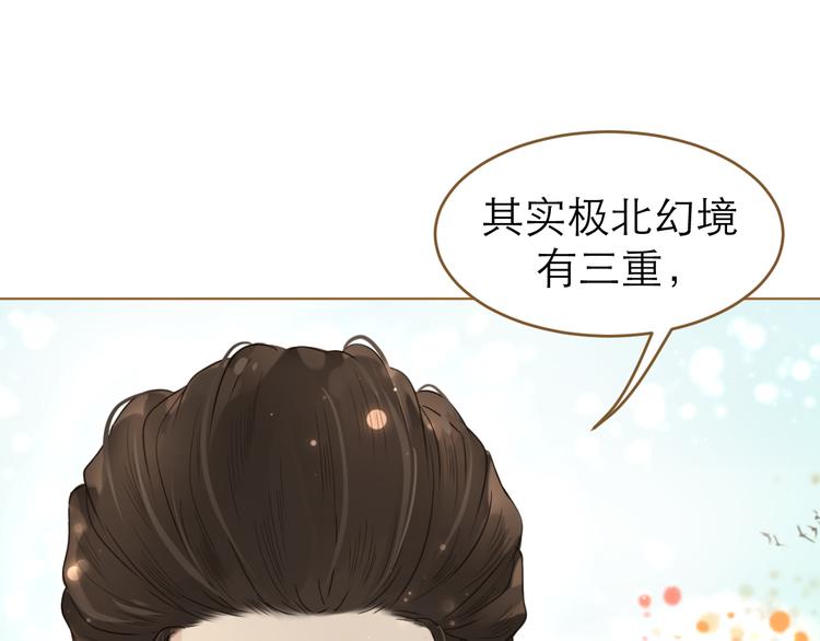 第9话 回家了？112