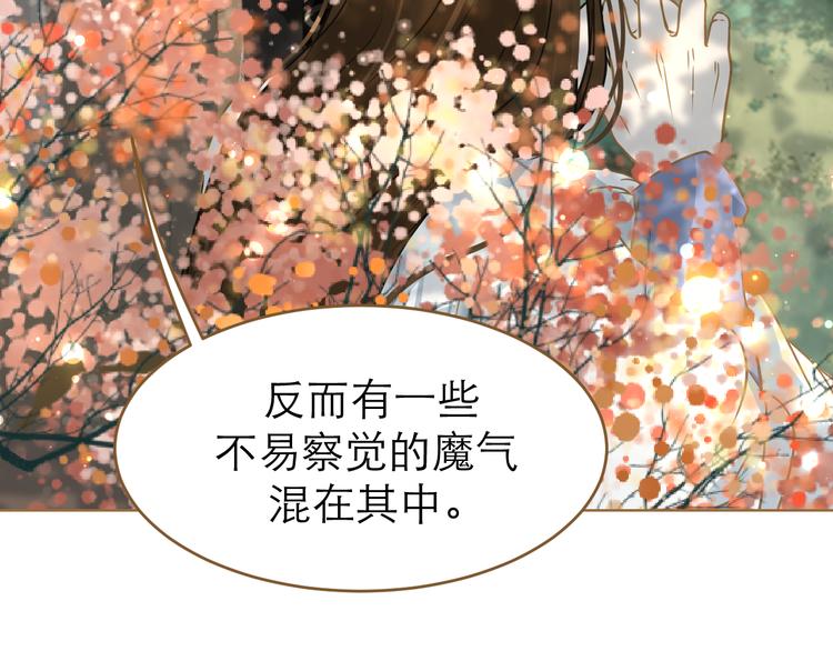 第9话 回家了？96