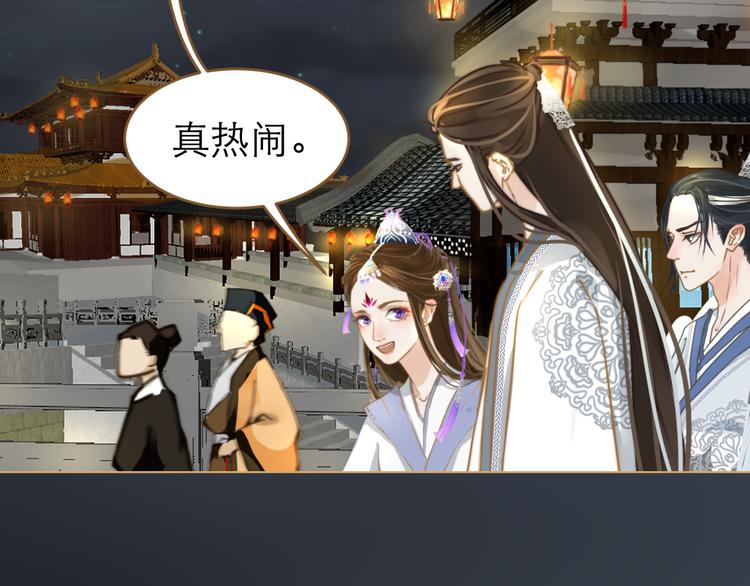 第2话 初到人界54