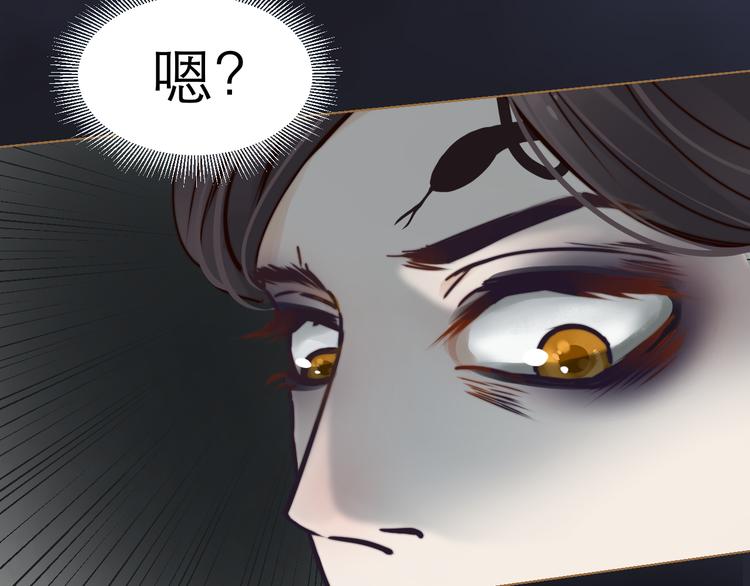 第4话 惩罚11
