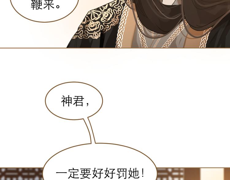 第4话 惩罚121